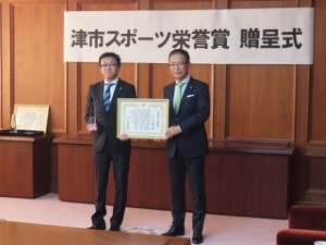 写真：津市スポーツ栄誉賞贈呈式の様子2
