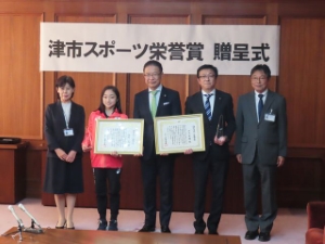 写真：津市スポーツ栄誉賞贈呈式の様子3