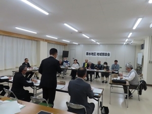写真：第353回藤水地区地域懇談会