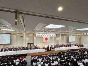 写真：治水事業促進全国大会