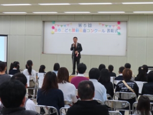 写真：第5回津市こども景観絵画コンクール表彰式 挨拶