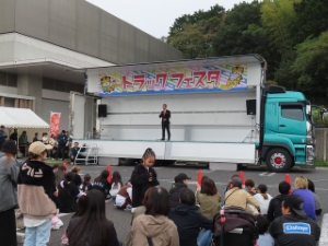 写真：トラックフェスタ2024 挨拶