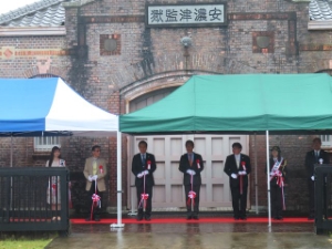 写真：第36回三重矯正展 テープカット