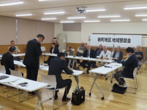 写真:新町地区地域懇談会