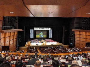 写真:第73回全国漁港漁場大会