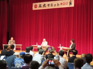 写真:パネルディスカッションの様子
