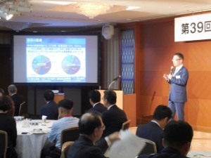 写真:第39回東京産業人交流会議2