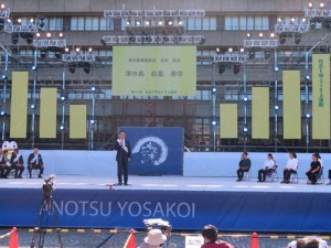 写真：第74回社会を明るくする運動 小・中学生の優秀作文表彰式 挨拶