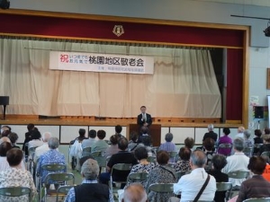 写真：桃園地区敬老会 挨拶