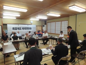 写真：第346回桃園地区地域懇談会