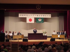 写真:河芸町老人クラブ連合会福祉大会 挨拶