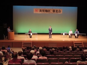 写真:美里地区敬老会 挨拶1