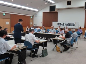 写真:第345回芸濃地区地域懇談会