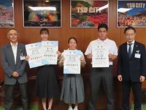 写真:令和6年度全国中学校体育大会 入賞報告