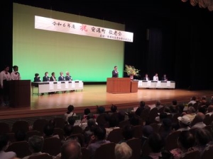 写真:安濃町敬老会 挨拶