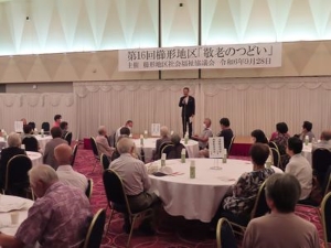 写真:櫛形地区敬老のつどい 挨拶