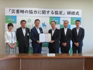写真:災害時の協力に関する協定締結式
