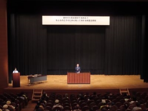 写真:市民向け研修会 挨拶