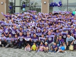 写真:パープルリボンウォーク&セミナー2024in津2