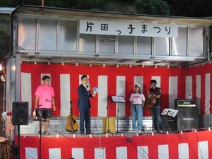 写真:片田っ子まつり 挨拶