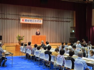 写真:9月15日開催 美杉地区敬老会 挨拶1