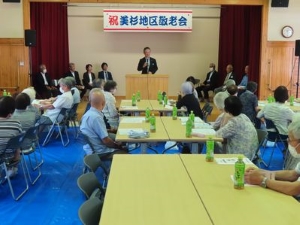写真:9月8日開催 美杉地区敬老会 挨拶