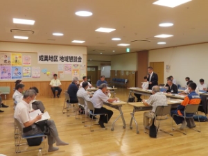 写真:第340回成美地区地域懇談会