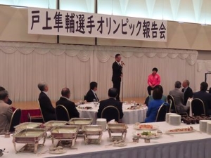 写真:戸上隼輔選手オリンピック報告会