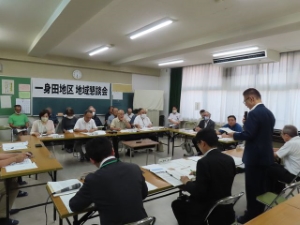 写真:第338回一身田地区地域懇談会