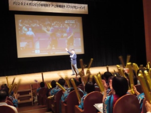 写真:パリ2024オリンピック卓球男子 戸上隼輔選手 パブリックビューイングの様子3