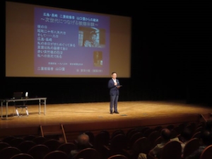 写真:平和を考える市民のつどい 挨拶