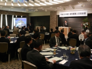 写真：平成23年度津市産業人交流会議