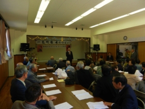 写真：一色地区「敬老のつどい」