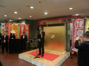 写真：2011全国餃子まつり前夜祭