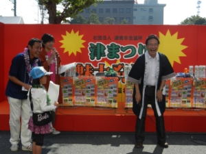 写真：社団法人津青年会議所主催　「津まつり　魅力発信！」魅力発信！クイズプレゼンター