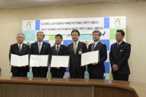 写真：「災害時における精米の調達及び供給に関する協定」及び「災害時における電気の保安に関する協定」調印式