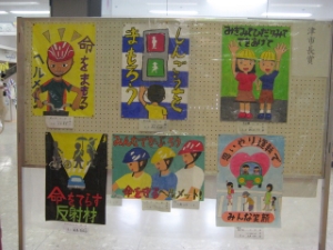 写真:平成23年度小学生交通安全ポスター展表彰式2