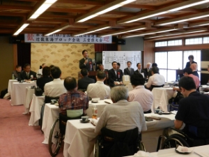写真：第34回社団法人全国脊髄損傷者連合会近畿東海ブロック会議三重県大会