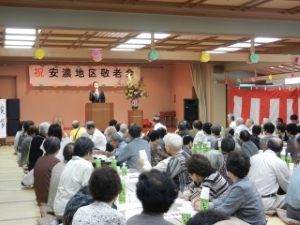 写真：安濃地区敬老会