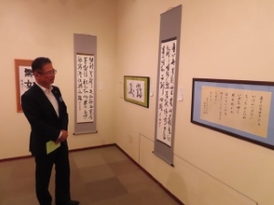 写真：第54回青流会書展 鑑賞
