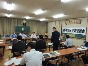 写真：第334回高野尾地区地域懇談会