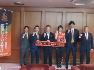 写真:ヴィアティン三重 バレーボールチーム 来訪