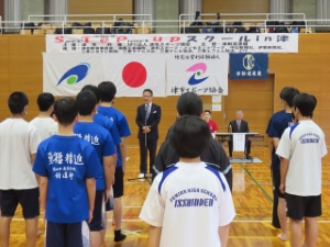 写真:STeP up スクールin津(剣道)開講式2