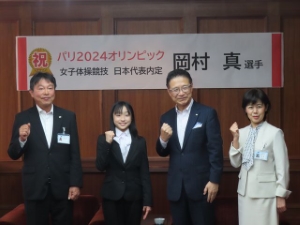 写真:岡村真選手 パリ2024オリンピック出場内定報告2