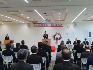 写真:津安芸農業協同組合 本店竣工式典 挨拶