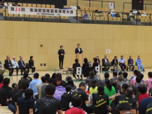 写真:第35回東海聴覚障害者体育大会開会式 挨拶1