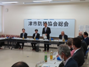 写真：津市防犯協会総会