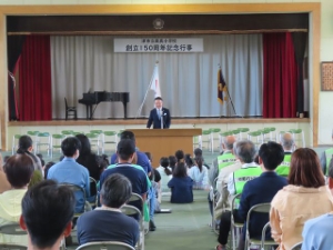 写真：栗真小学校創立150周年記念行事1