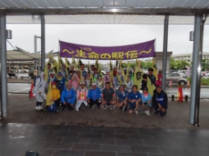 写真:第30回生命の駅伝1