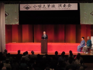 写真:小唄土筆派演奏会